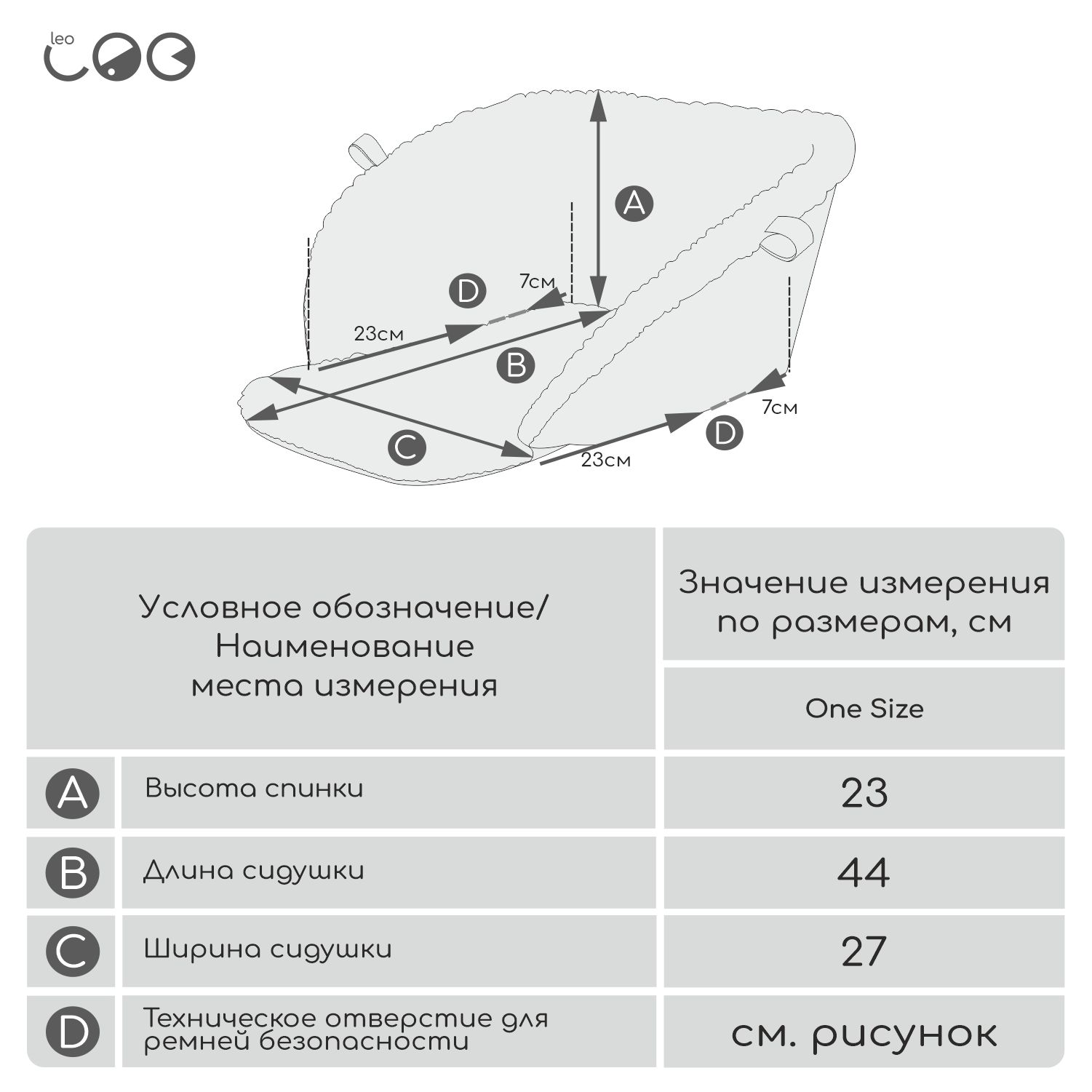 Матрас для санок LEO - фото 2