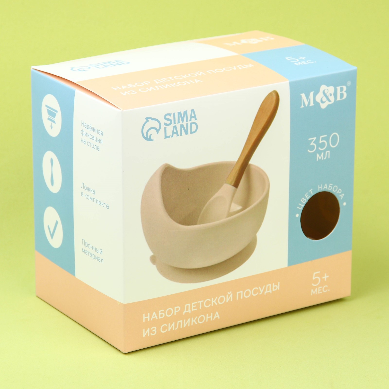 Набор посуды Mum and Baby - фото 5