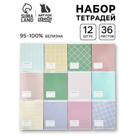 Тетрадь ArtFox STUDY клетка