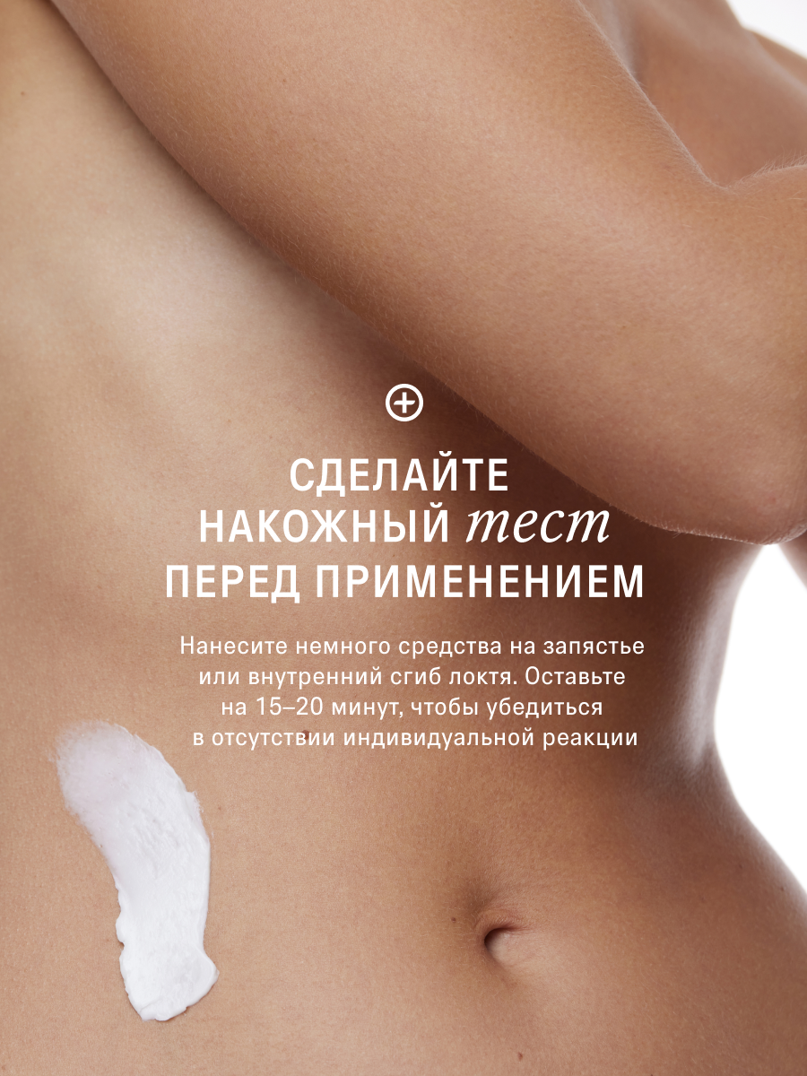 Скраб The Act для тела 300 мл - фото 14