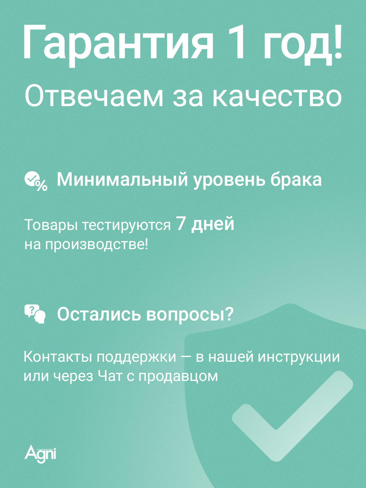 Сетевой фильтр AGNI TP-FI3U5E - фото 11