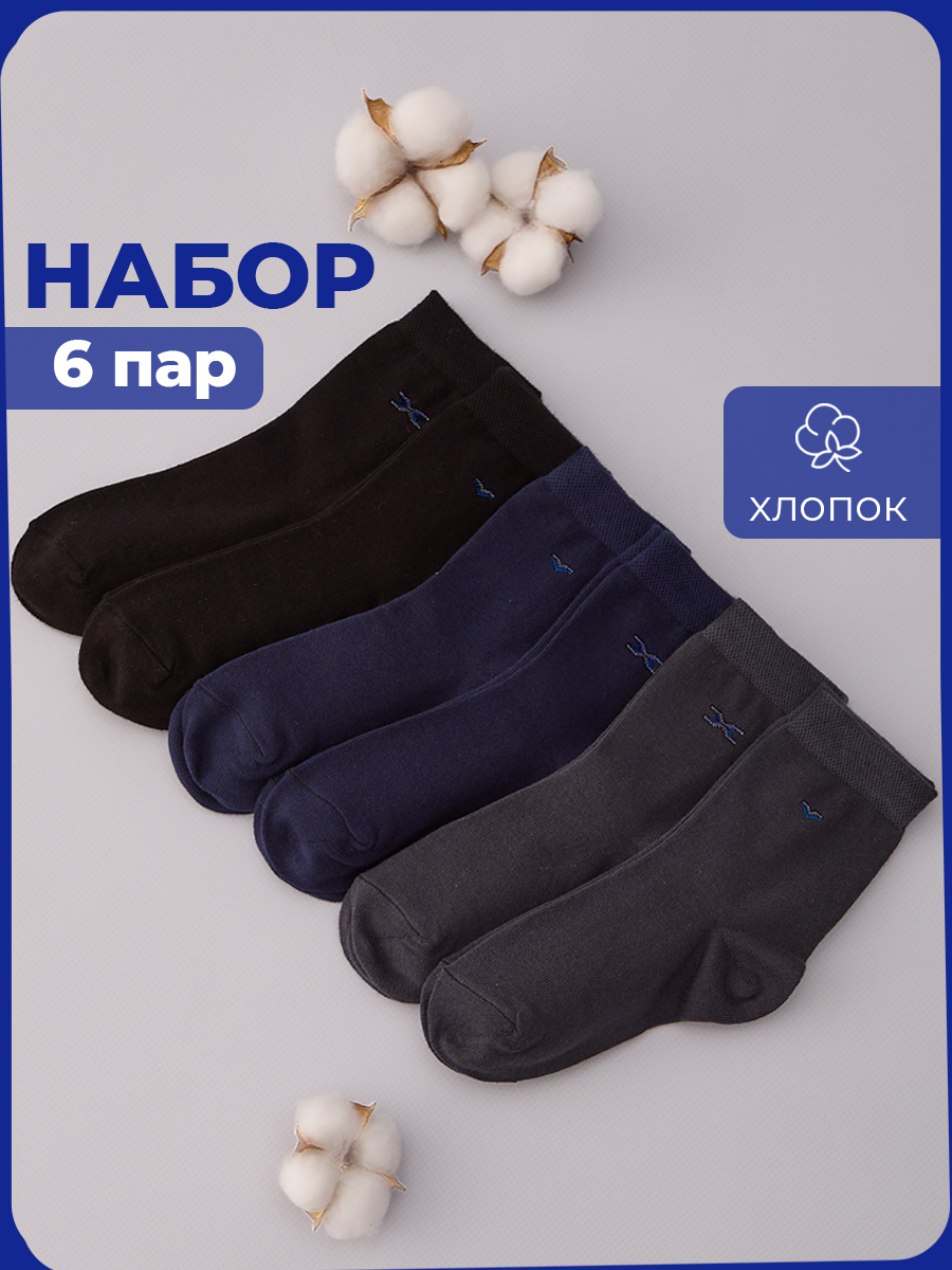 Носки 6 пар John Jeniford 5182Dk6.1 - фото 5