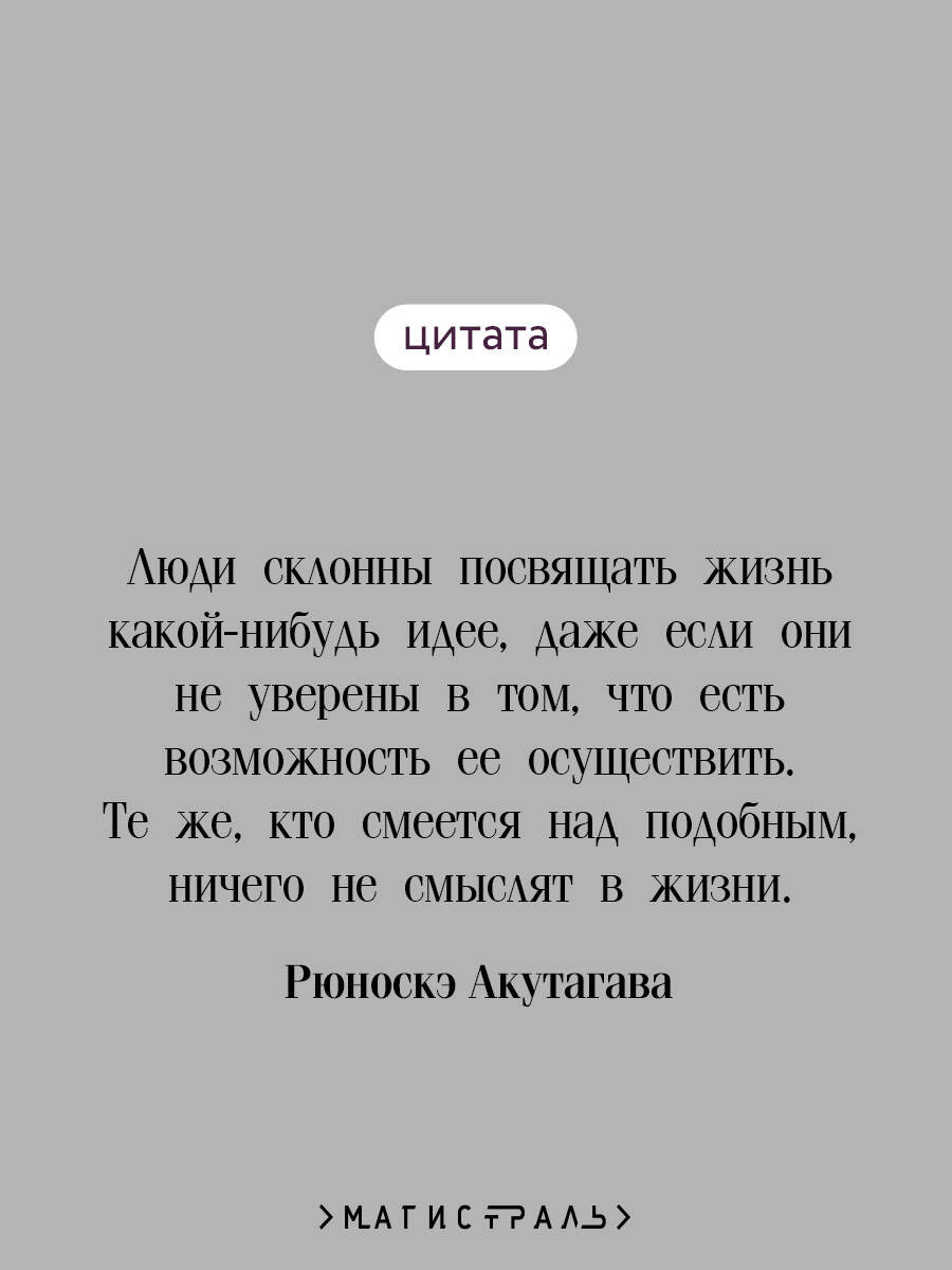 Книга Эксмо Ворота Расемон - фото 4