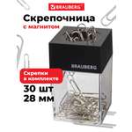 Скрепки Brauberg 30 шт.