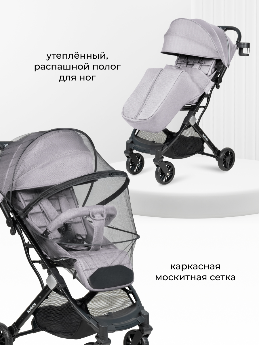 Коляска прогулочная Farfello Comfy Go Comfort серый - фото 3