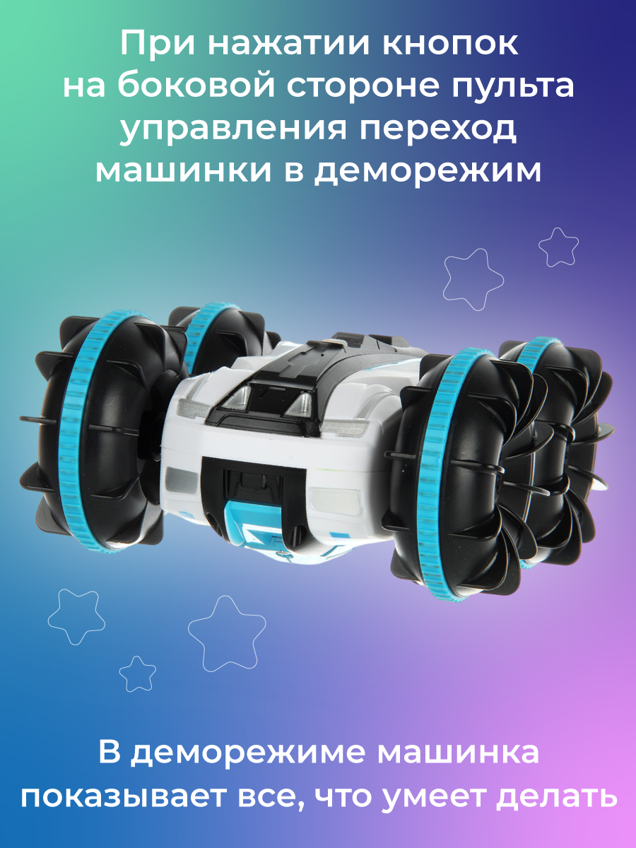 Автомобиль Veld Co 1:20 136616 - фото 6