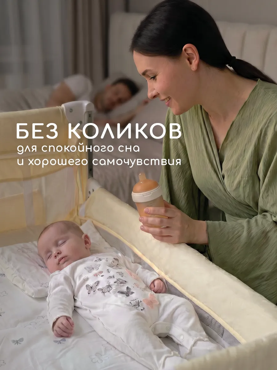 Бутылочка Miyoumi Anti-Colic 150 мл - фото 8