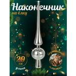Наконечник на ёлку Весёлый хоровод 28 см цвет серебристый