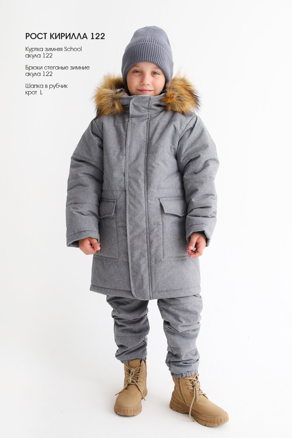 Куртка MINIDINO MDW1-JW003/0Куртка зимняя School акула - фото 14