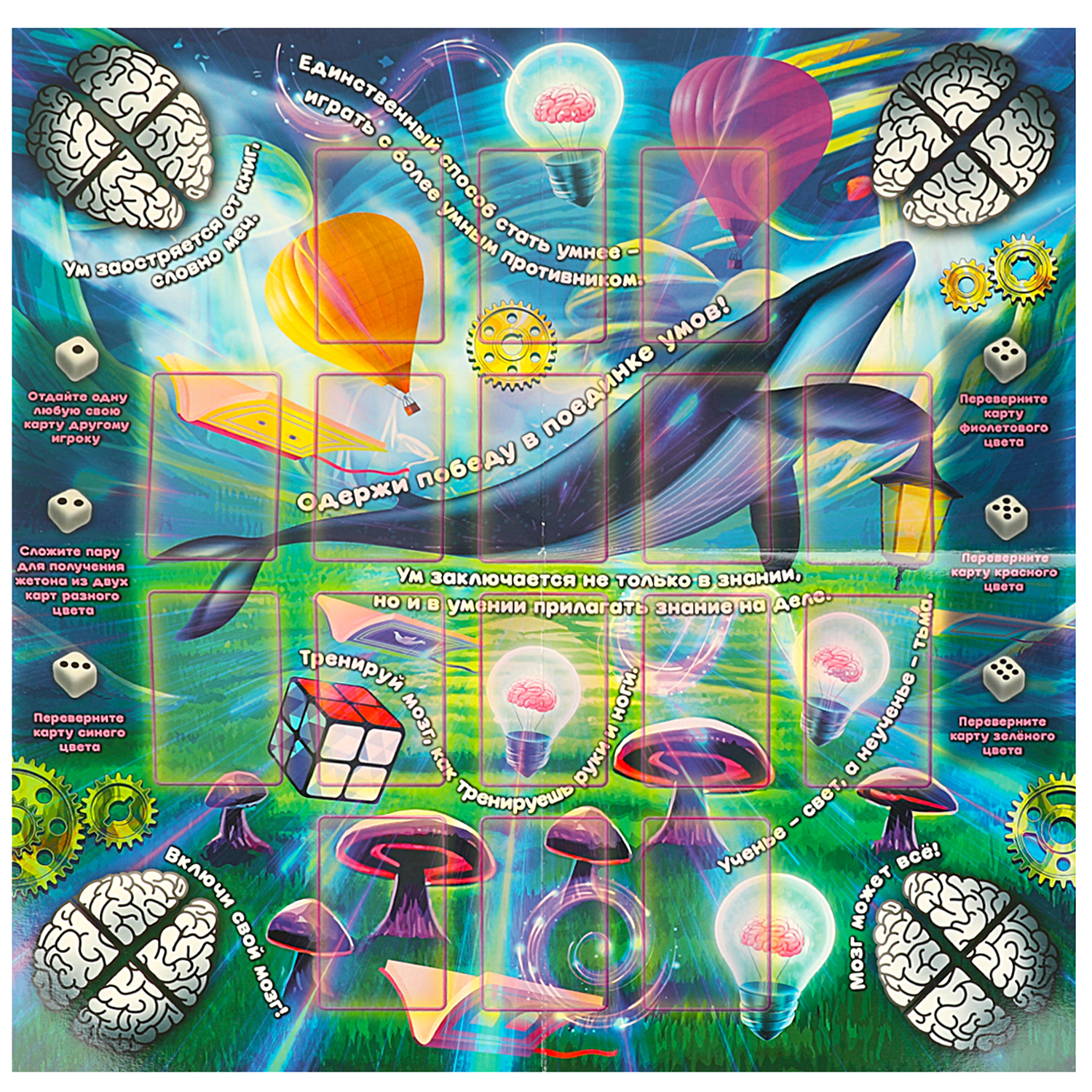 Настольная игра Умные игры Квест Поединок умов - фото 5