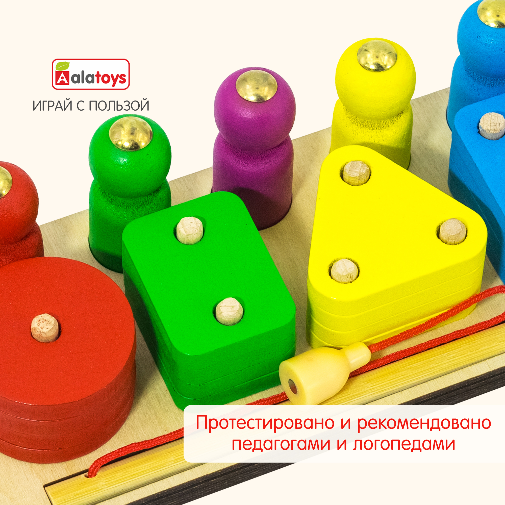 Игрушка Alatoys рыбалка Монтессори - фото 9