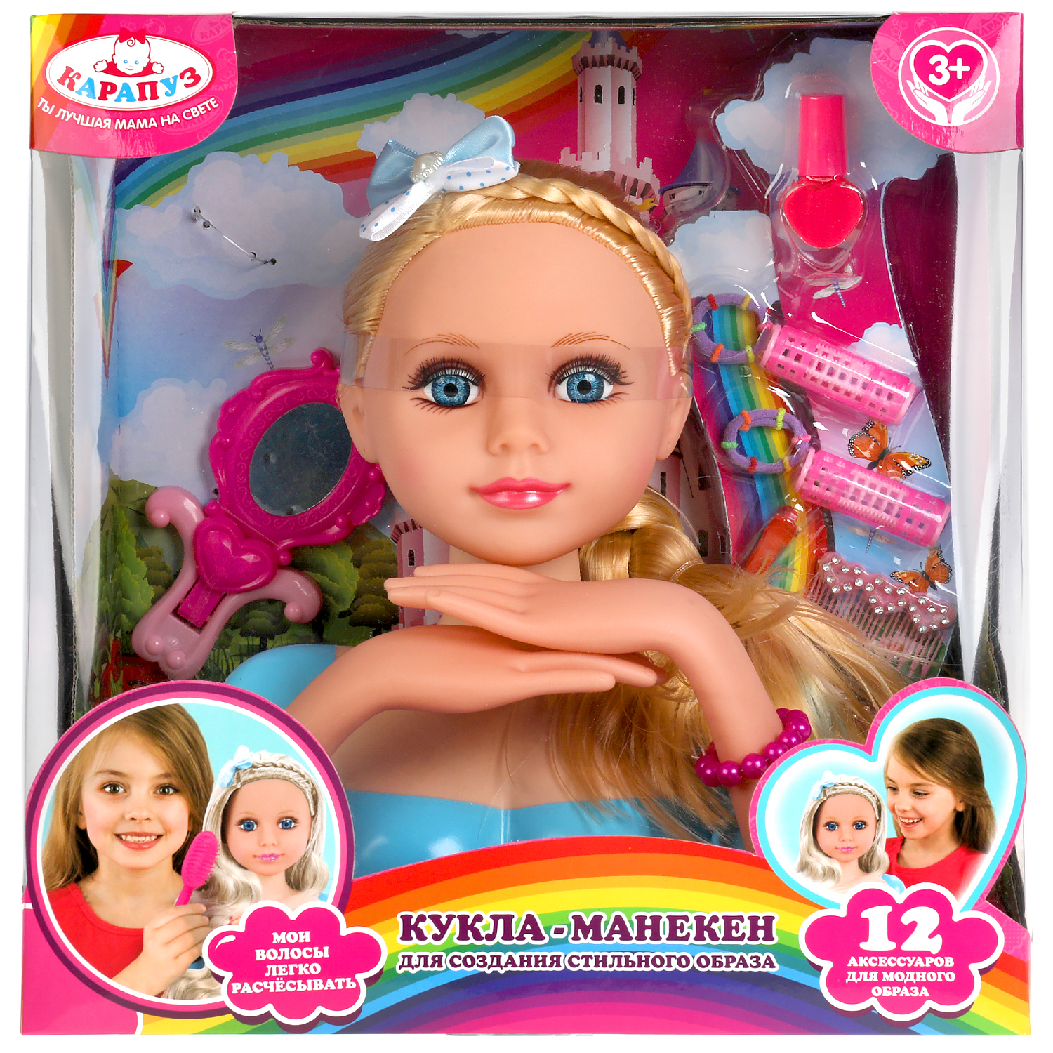 Игрушка Карапуз торс для причесок - фото 2