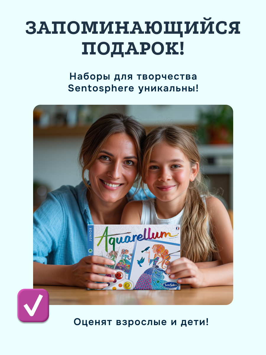 Набор для рисования SentoSphere Цветочные принцессы акварель - фото 7