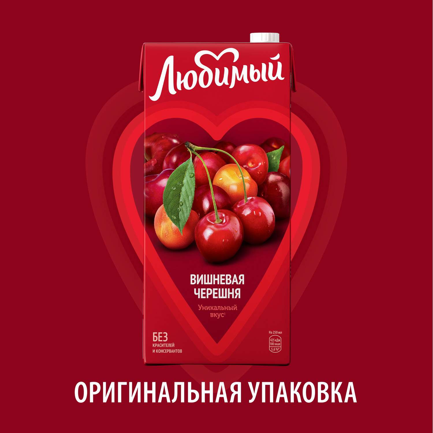 Напиток сокосодержащий Любимый яблоко-вишня-черешня осветленный 1.93л - фото 2