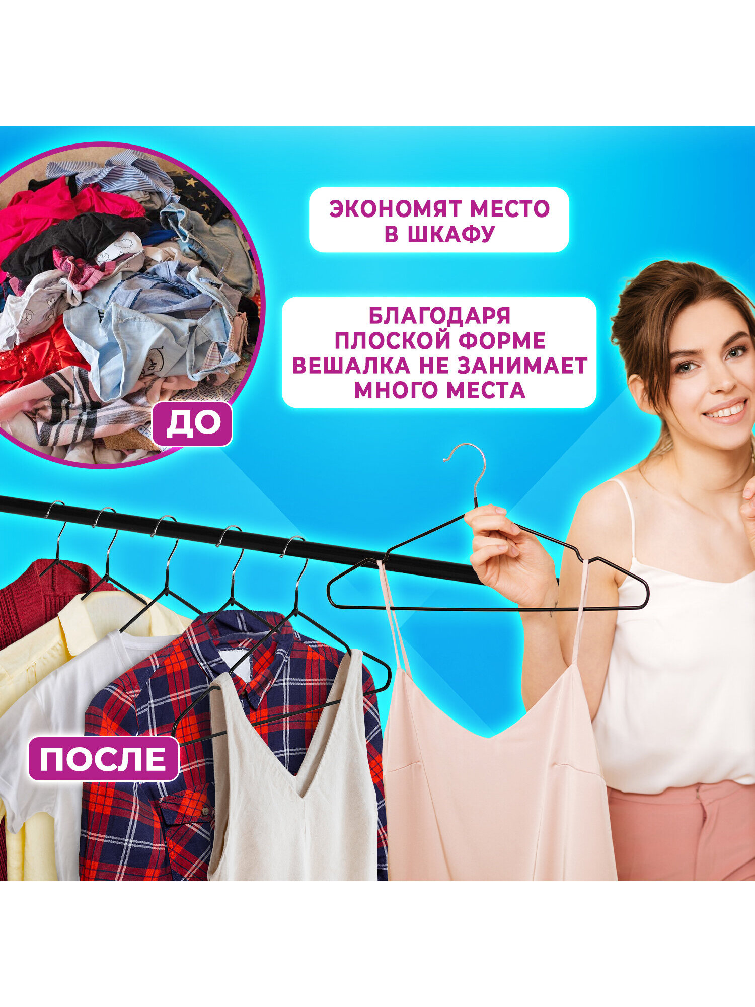 Вешалки-плечики Brabix для хранения одежды р48-50 металл антискользящие - фото 5