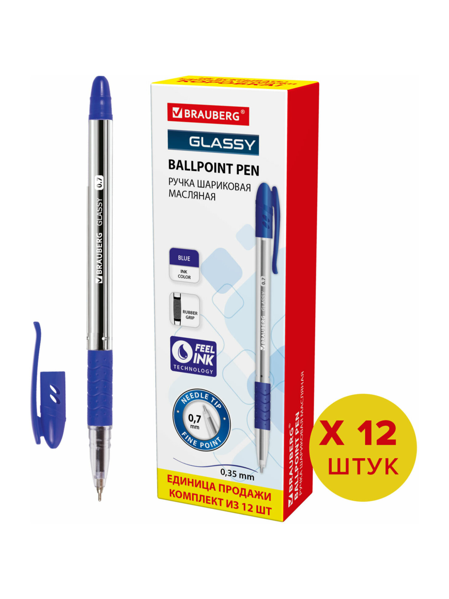 Ручка шариковая Brauberg 12 шт. - фото 6