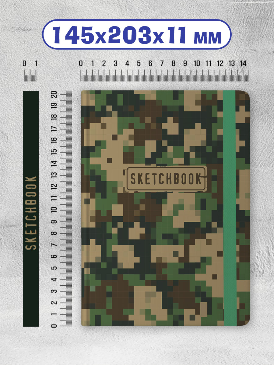 Блокнот Проф-Пресс Скетчбук А5. Хаки 80 л. - фото 5