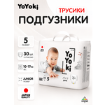 Трусики Yoyoki 5 (10-17) 30 шт.