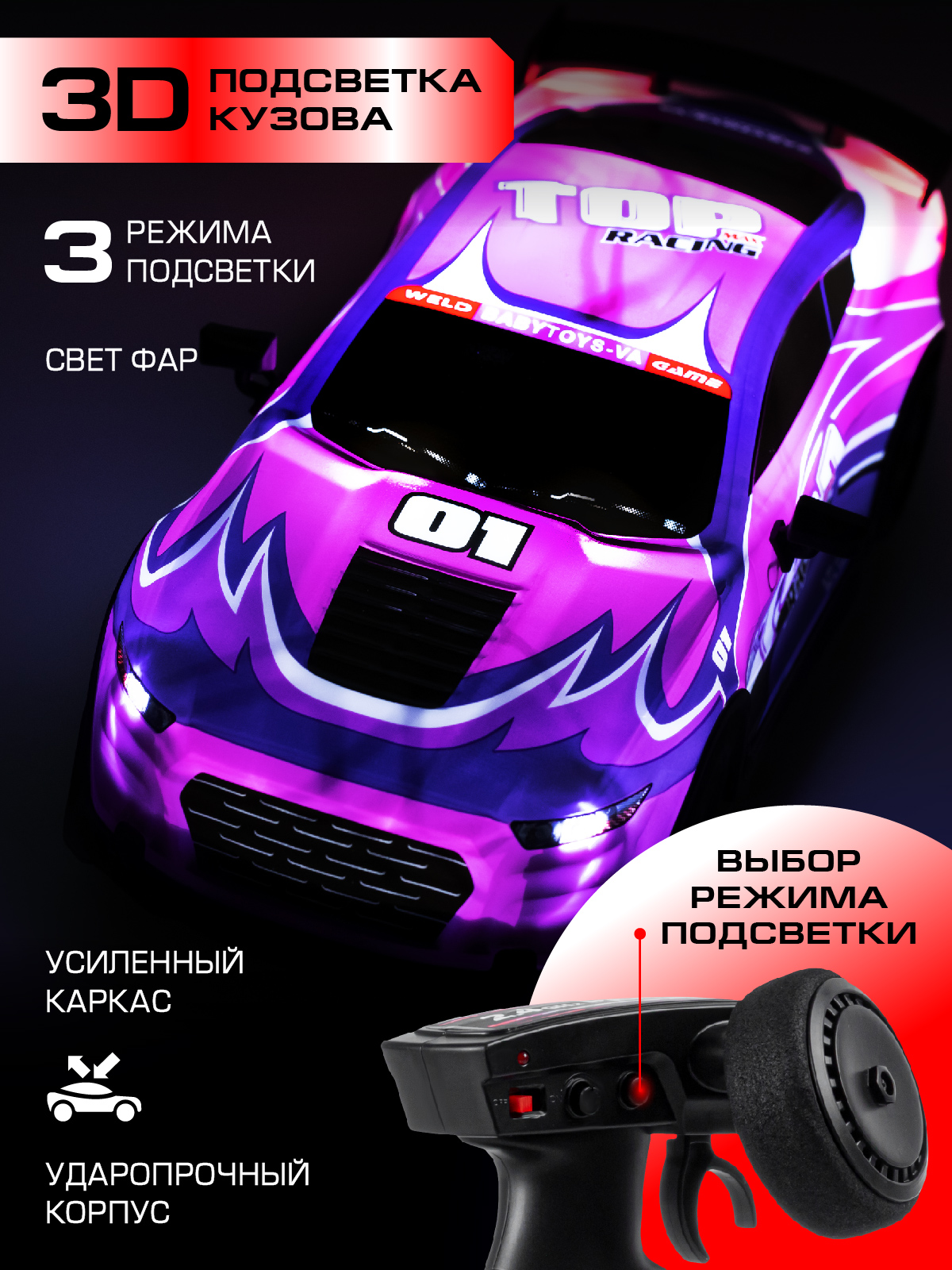 Автомобиль РУ AUTODRIVE 1:18 - фото 3