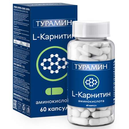 Биологически активная добавка Турамин L-Карнитин №60 капсулы 0.5г