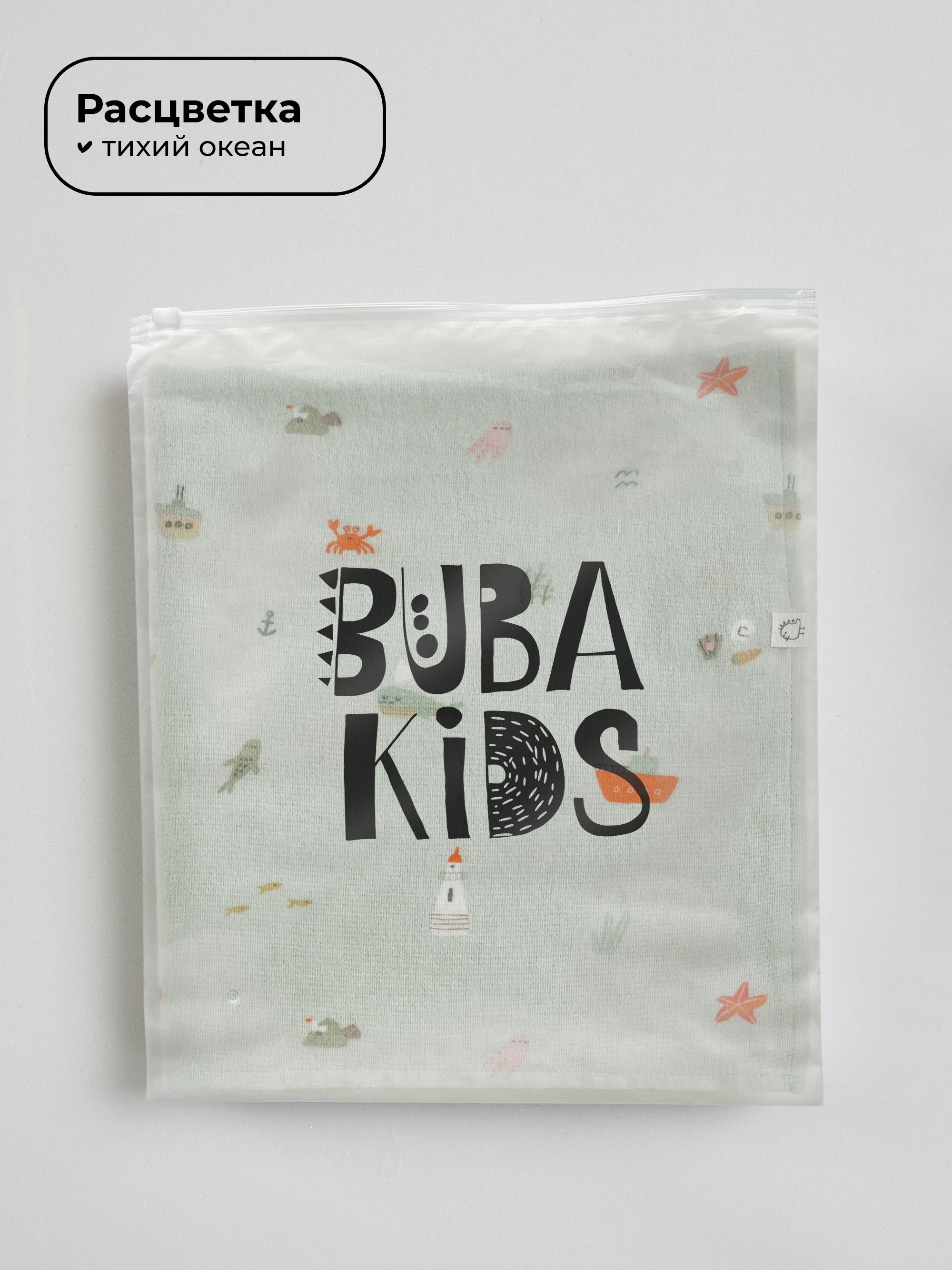 Пелёнка BUBA KIDS Тихий океан фланель 95х115 см 1 шт. - фото 8