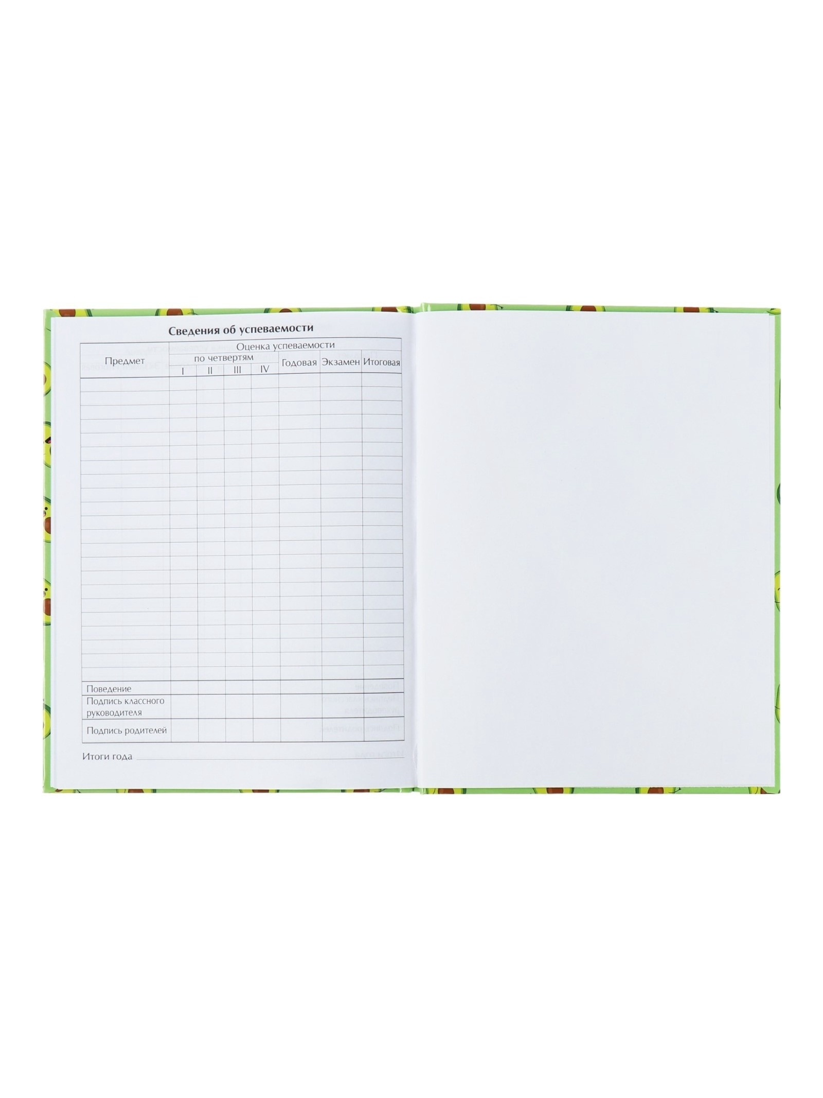 Дневник Calligrata обл 1-11кл, глянц/лам, 40л, Calligrata "Авокадо мини ПАТТЕРН" - фото 10