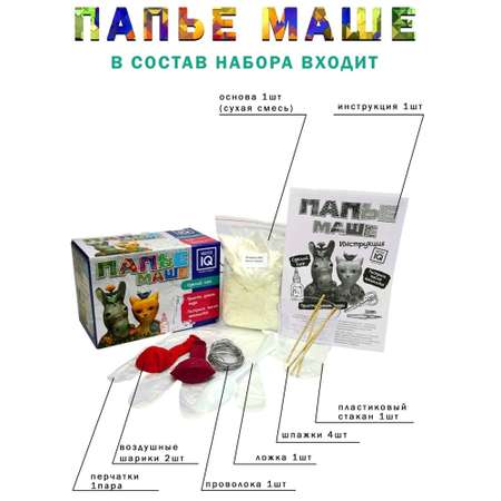 Набор для творчества Master IQ2