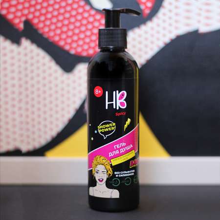 Гель Holy Beauty 250 мл