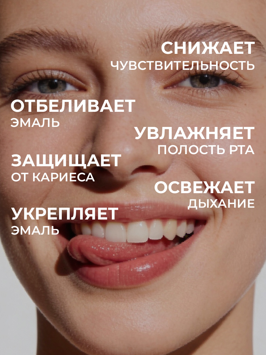 Ополаскиватель STOMATOL Sweet Mint 50 мл - фото 3