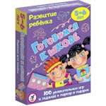 Настольная игра Sima-Land