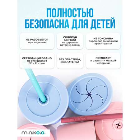 Поильник MinikOiOi 180 мл 4 шт. в ассортименте