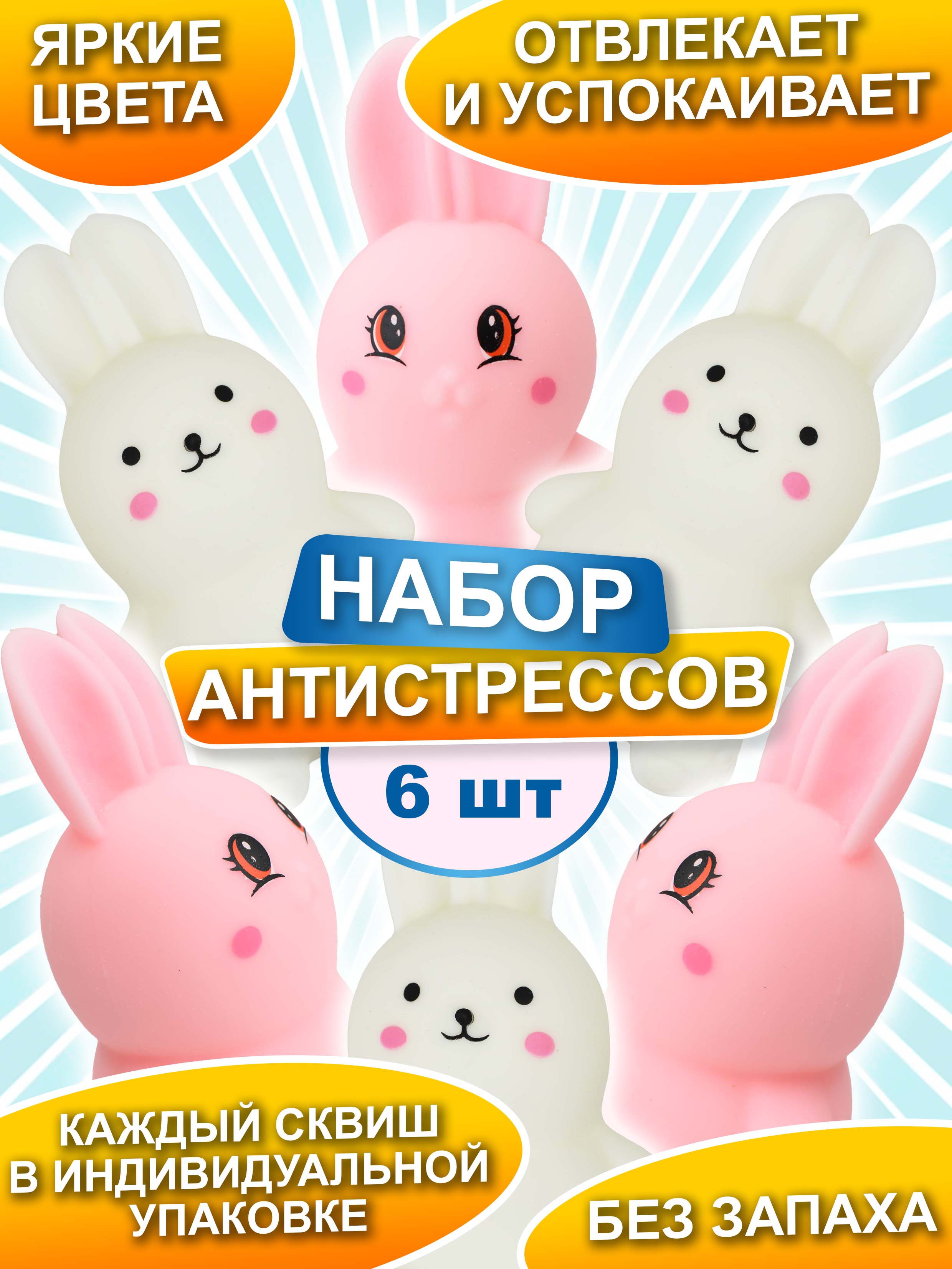 Игрушка-антистресс Ball Masquerade слайм - фото 1