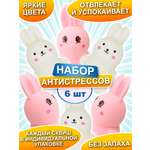 Игрушка-антистресс Ball Masquerade слайм