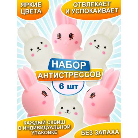 Слайм Ball Masquerade