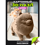 Пазл QBRIX Шпиц 3D