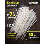 Клей канцелярский Navigator