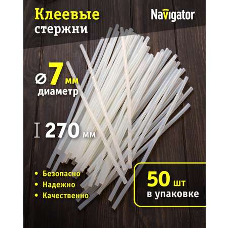 Клей канцелярский Navigator