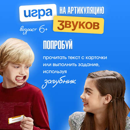 Настольная игра Мемограм Попробуй угадай
