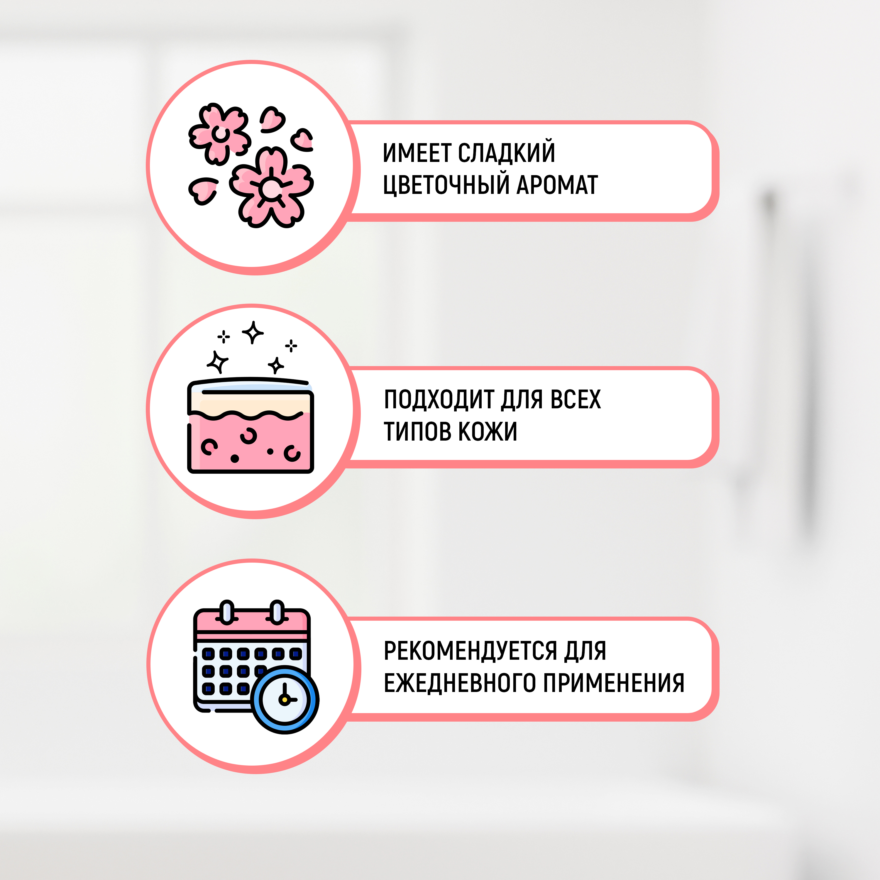 Пена FUNS Cycle Style 250 мл - фото 6