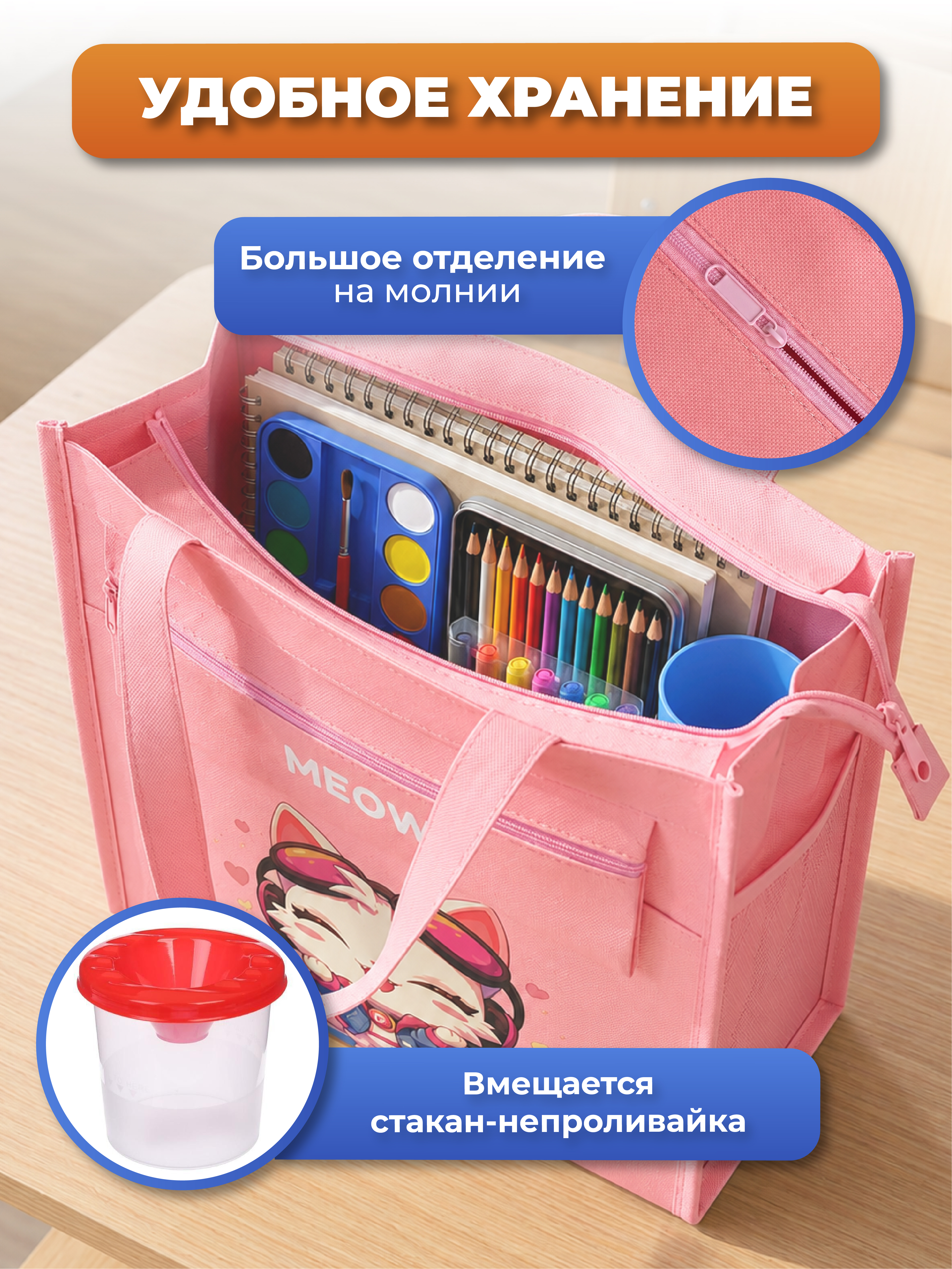 Папка с ручками AXLER для девочки школьная А4 - фото 4