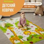 Коврик ТОТОША