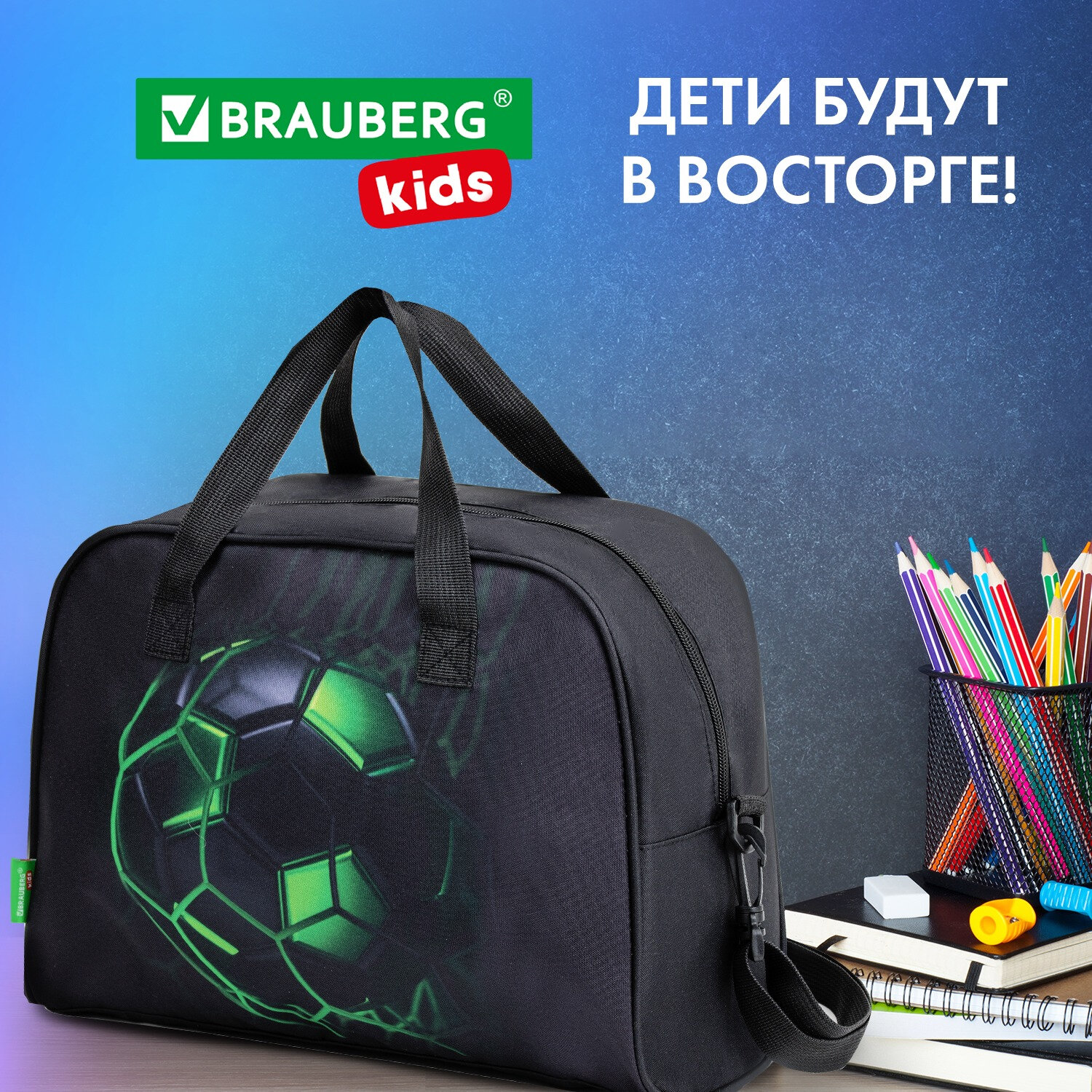 Сумка Brauberg - фото 7