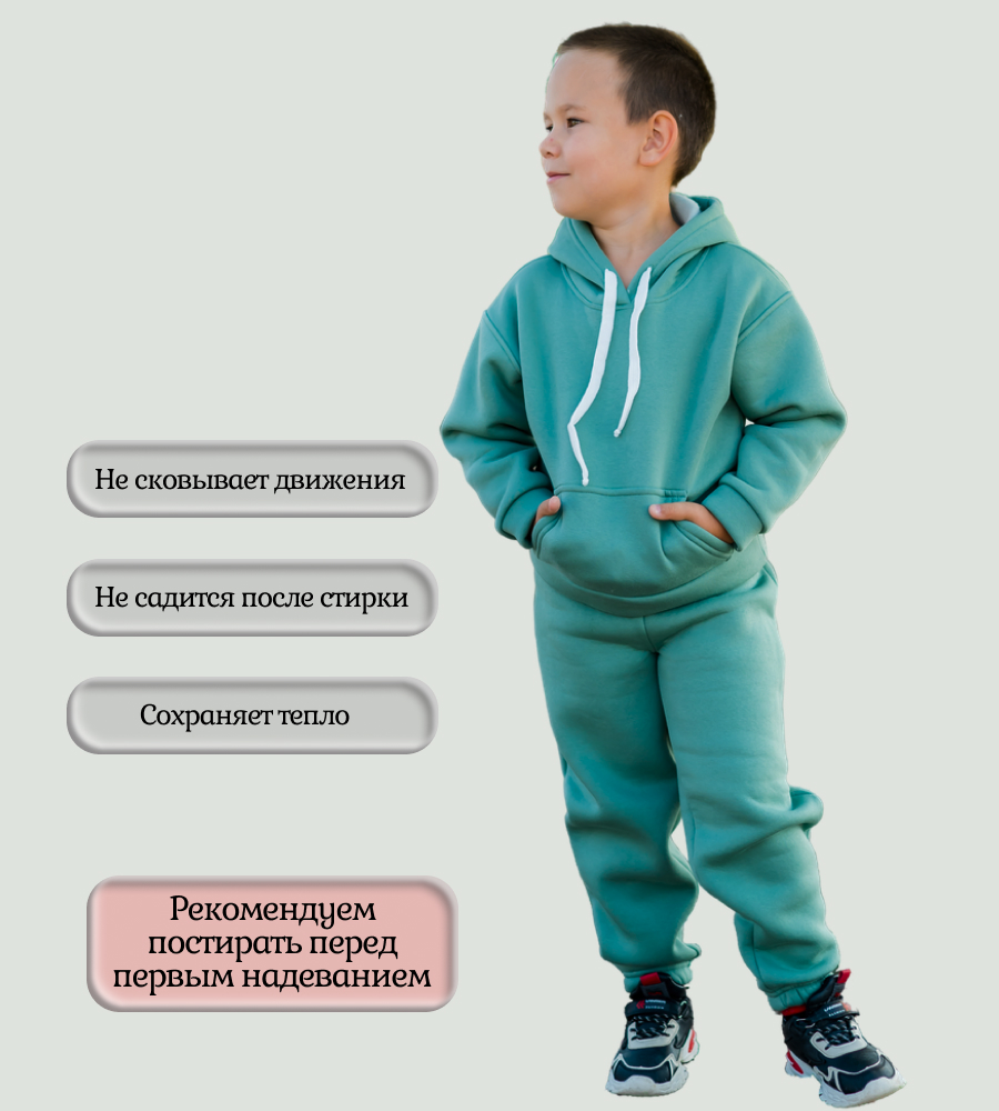 Костюм M and L kids Т2/1194 д/м темно-зеленый - фото 5