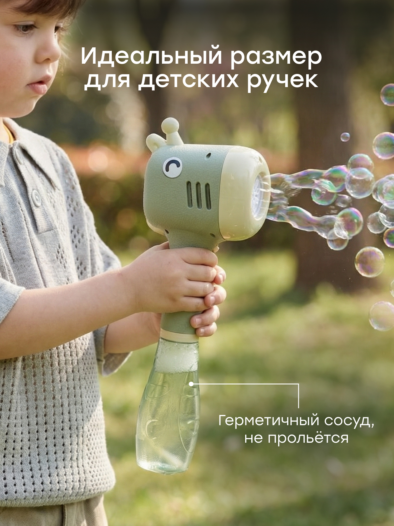 Генератор мыльных пузырей Happy Baby зеленый - фото 5