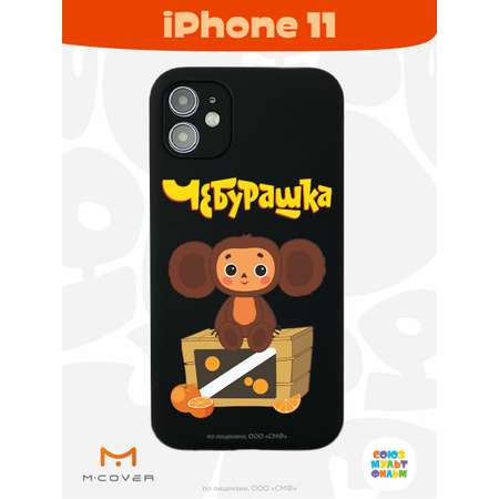 Силиконовый чехол Mcover для смартфона Apple iPhone 11 Союзмультфильм Тропический гость