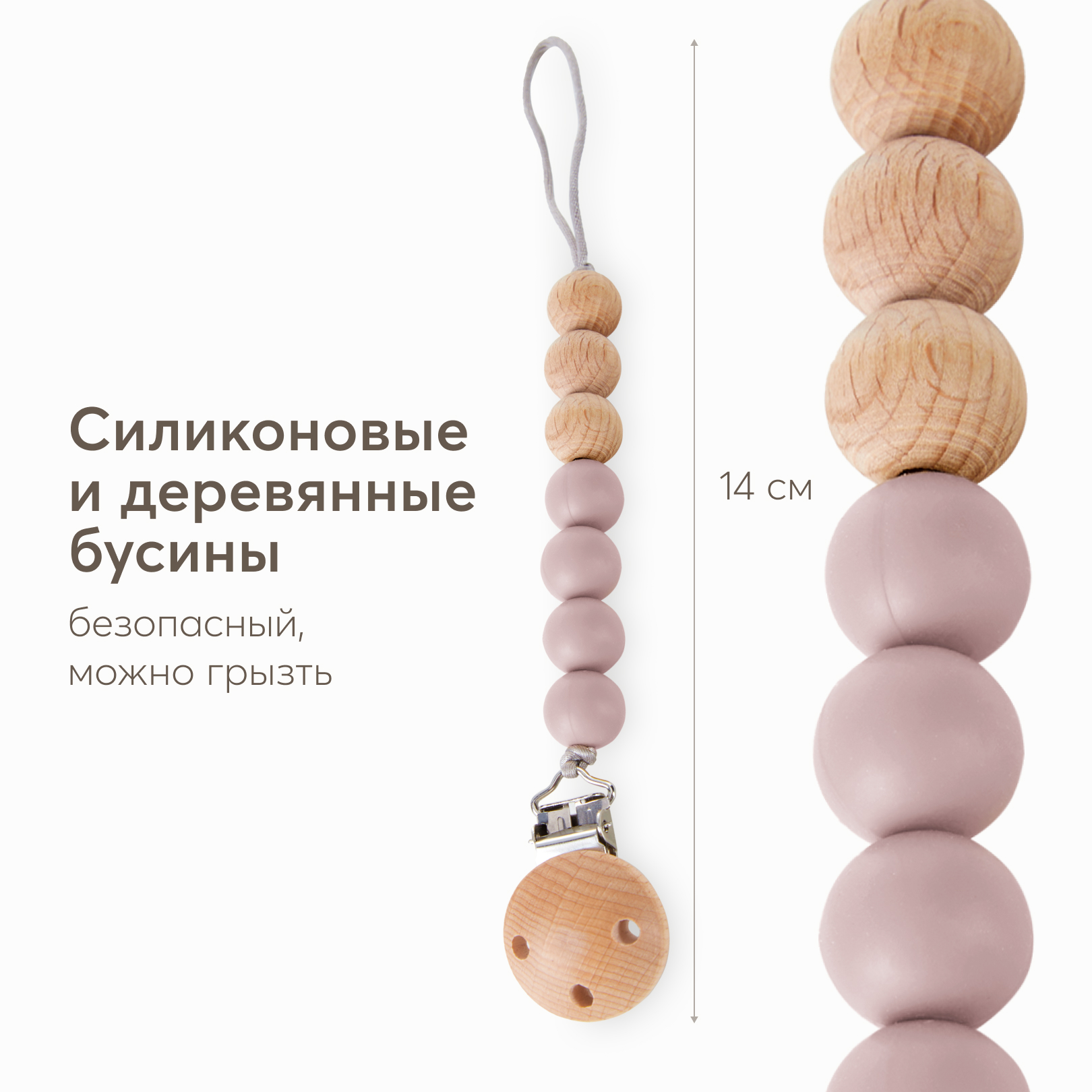 Клипса для пустышки Happy Baby - фото 4