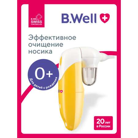 Электронный аспиратор B.Well