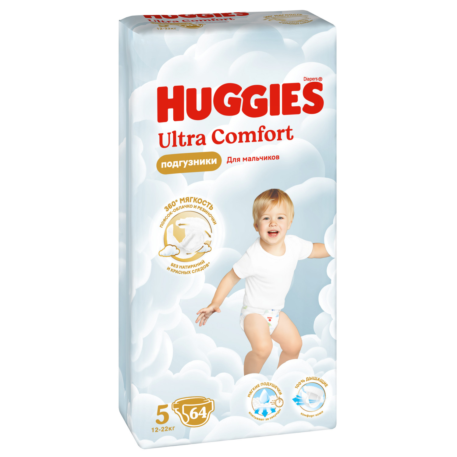 Подгузники Huggies Ultra Comfort для мальчиков 5 (12-22 кг) 64 шт. - фото 2