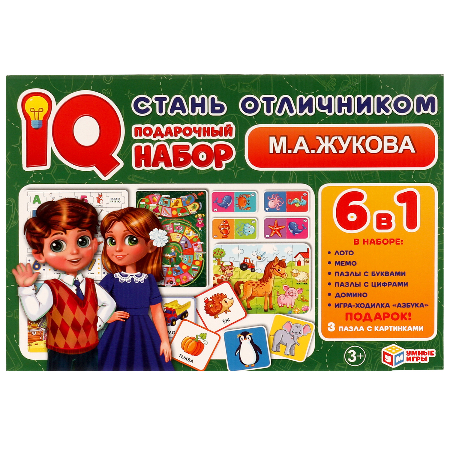 Настольная игра Умные игры Стань отличником - фото 2