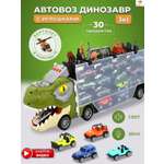 Фигурки динозавров и музыкальный автовоз с машинками 3в1 TrendToys